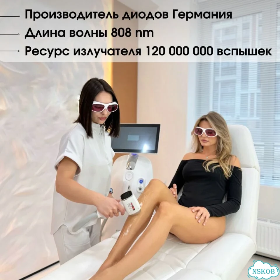 Диодный лазер Эво’Про.3000sz 26 г гарантия фото 4