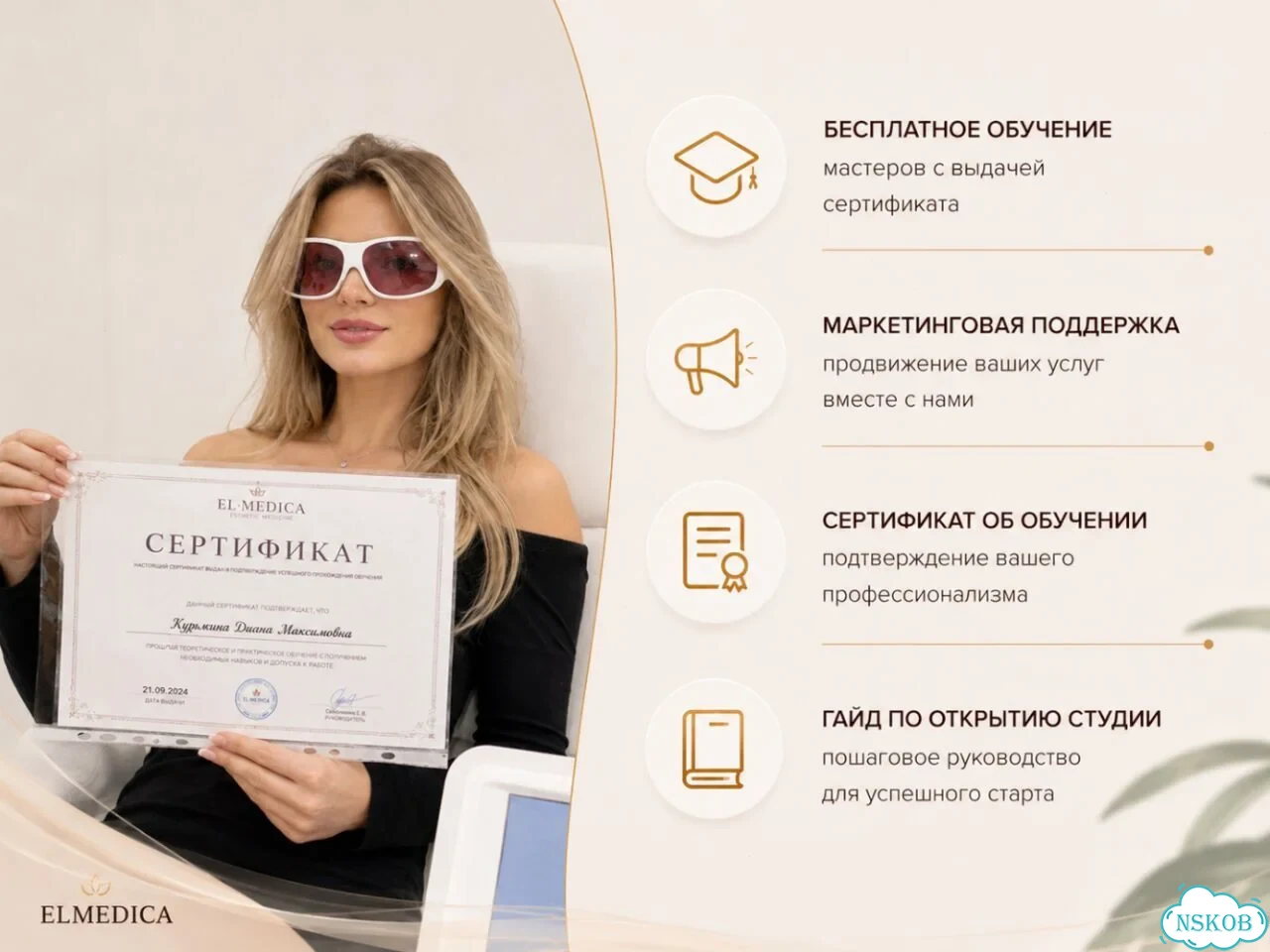 Диодный лазер Эво’Про.3000sz 26 г гарантия фото 7