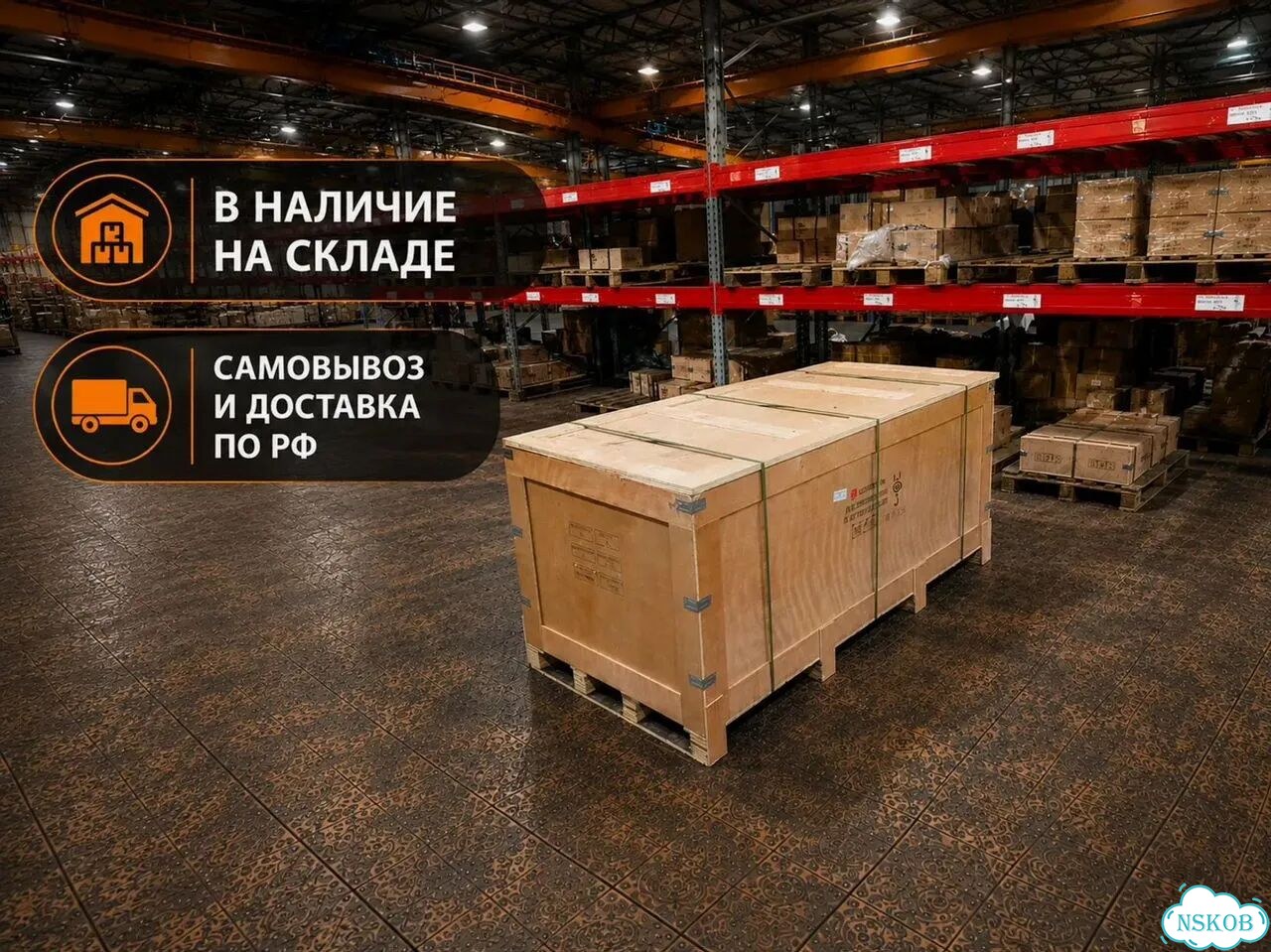 Балка концевая подвесная TOR г/п 5,0 т 1,8 м фото 3