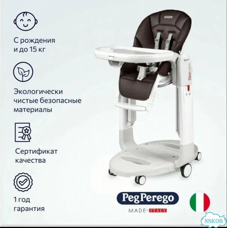 Стульчик для кормления peg perego tatamia 3 в 1 фото 3