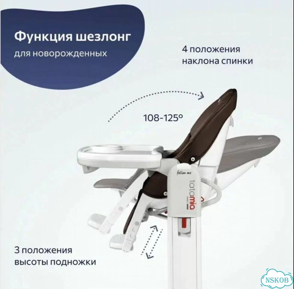 Стульчик для кормления peg perego tatamia 3 в 1 фото 5