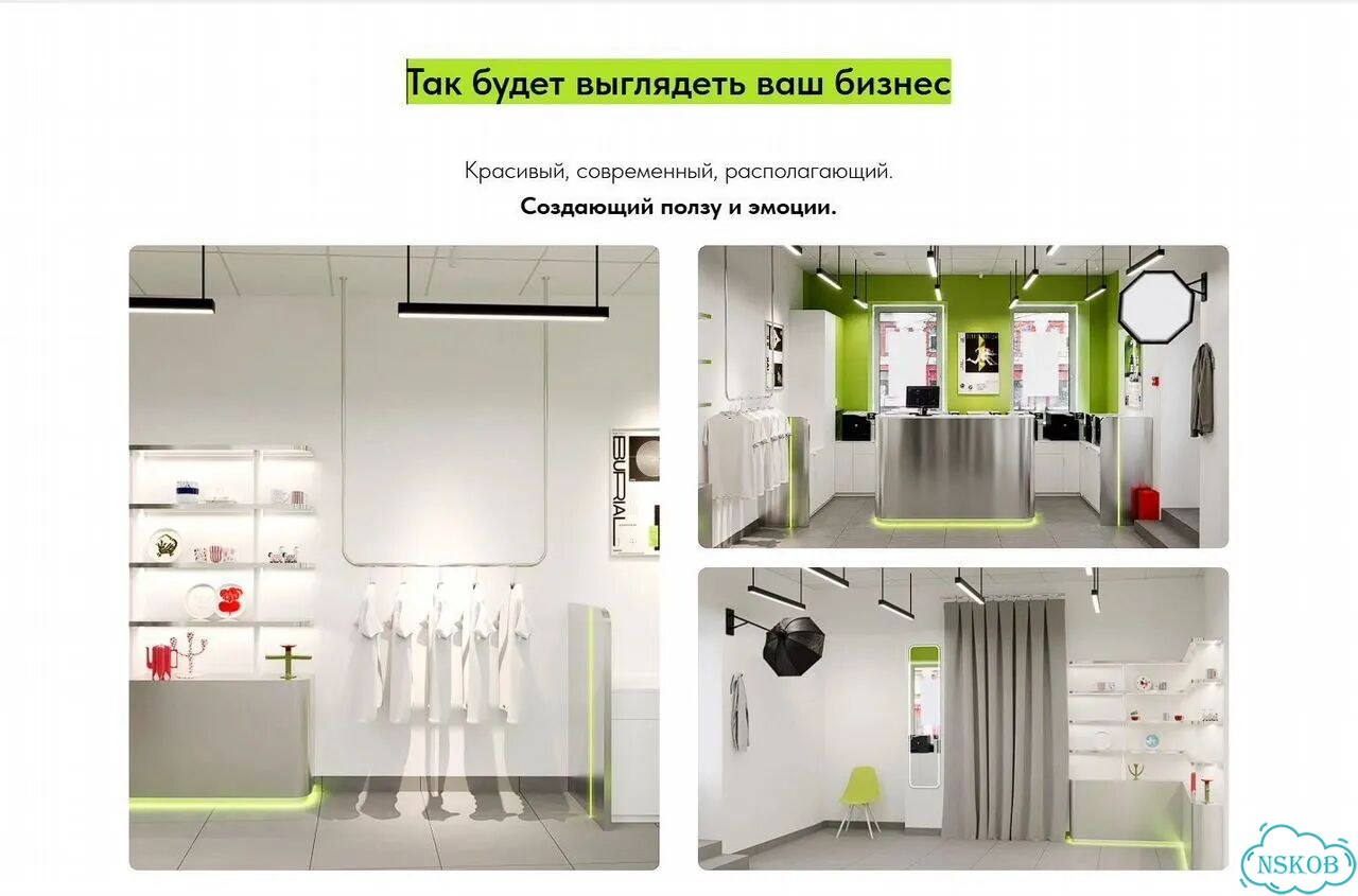 Копицентр, фотосалон - готовый бизнес по франшизе фото 3