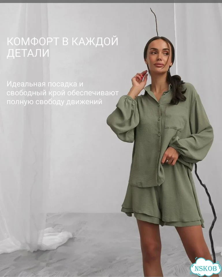 Костюм двойка женский фото 1