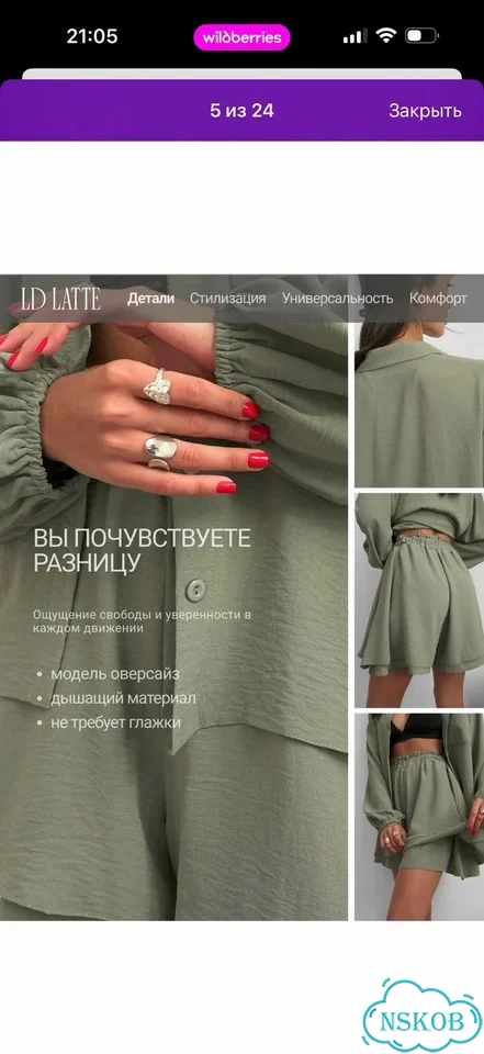 Костюм двойка женский фото 2