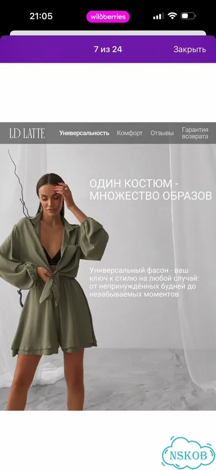 Костюм двойка женский фото 3
