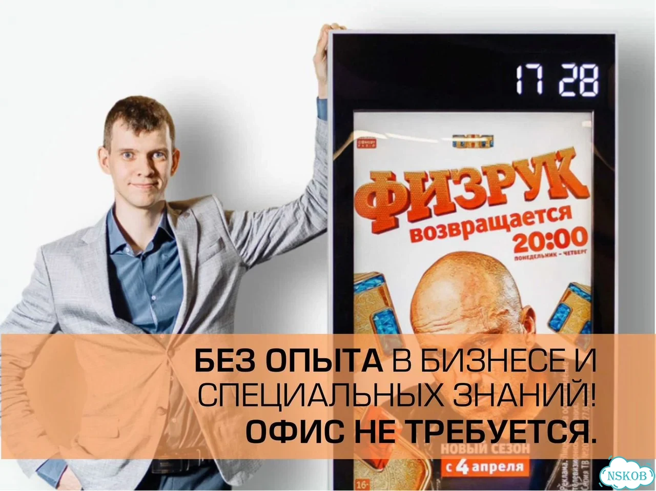 Готовый бизнес на LCDтyмбах фото 11