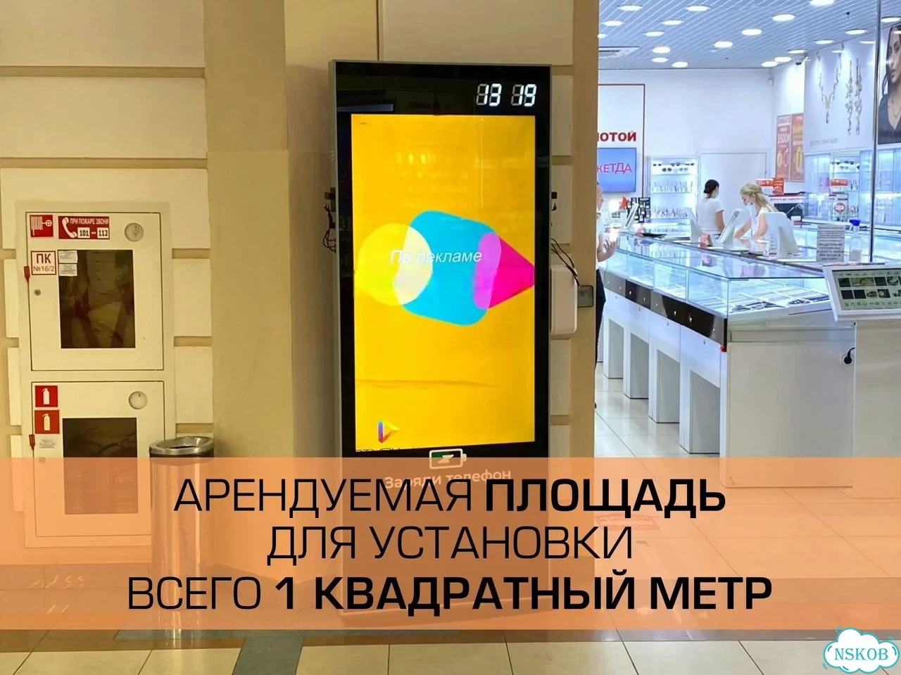 Готовый бизнес на LCDтyмбах фото 7