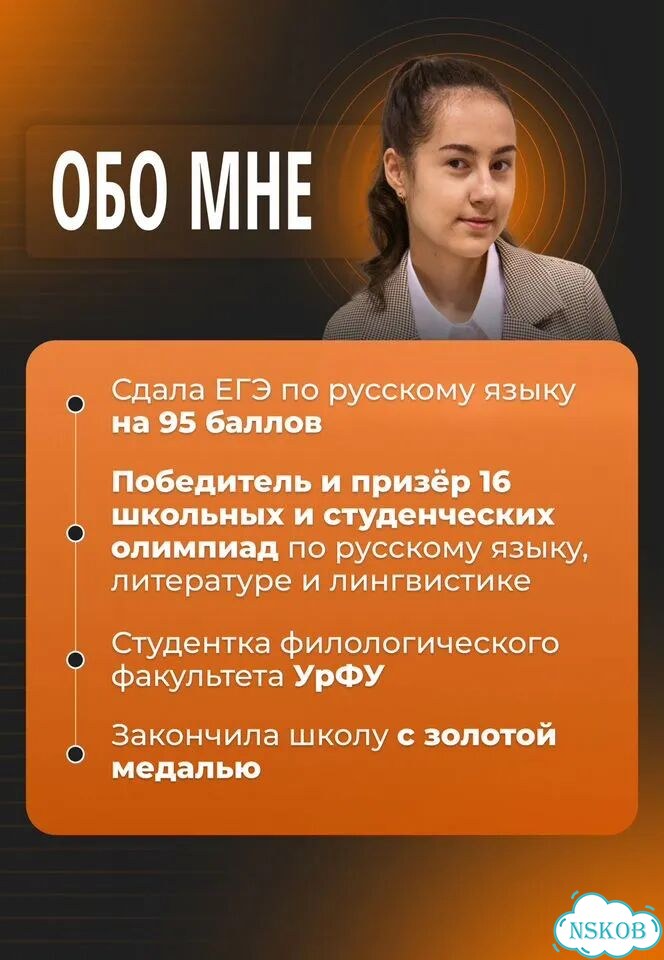 Подготовка к ЕГЭ и ОГЭ по русскому языку фото 2
