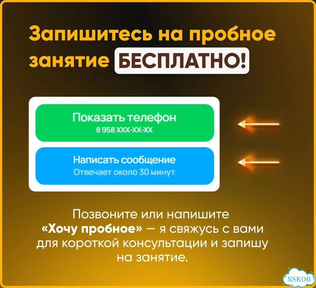 Подготовка к ЕГЭ и ОГЭ по русскому языку фото 4