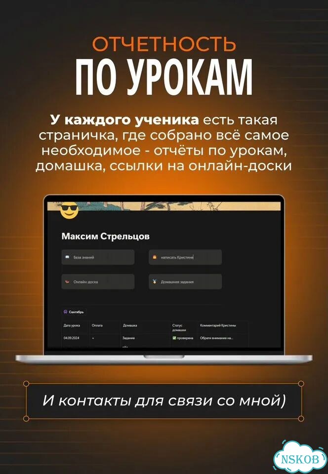 Подготовка к ЕГЭ и ОГЭ по русскому языку фото 6