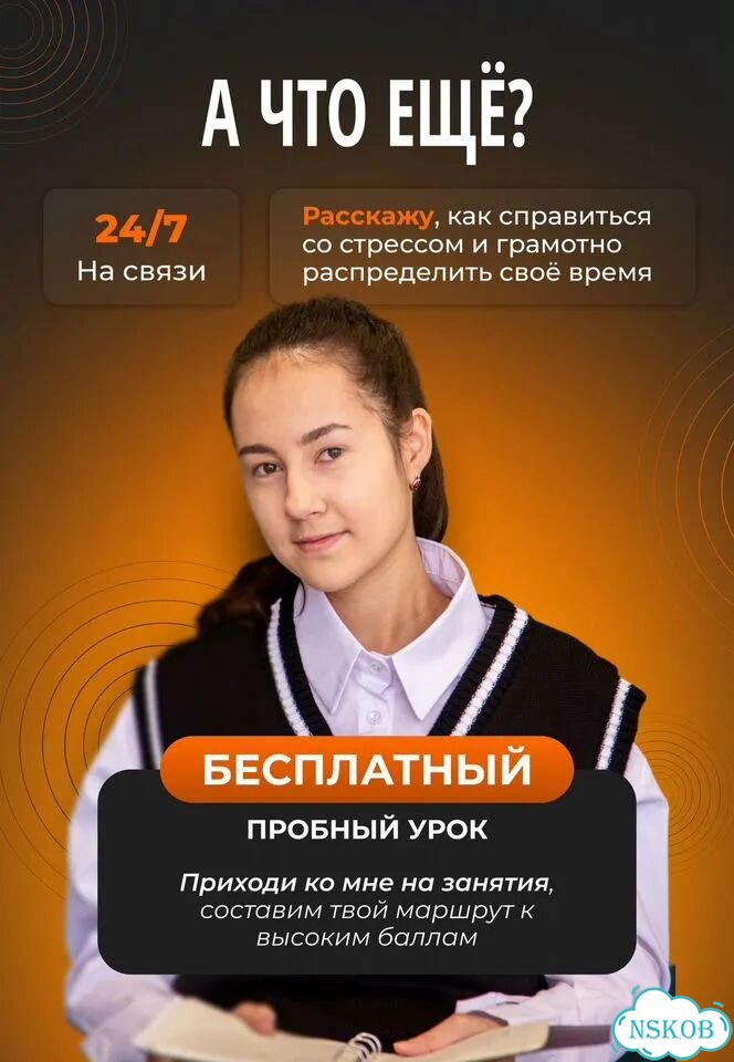 Подготовка к ЕГЭ и ОГЭ по русскому языку фото 8