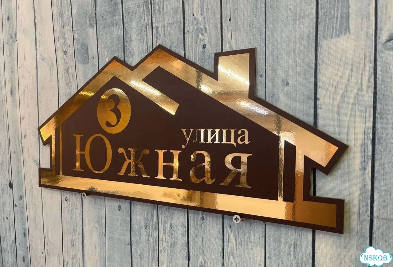 Табличка с ужасно большим сроком эксплуатации фото 10