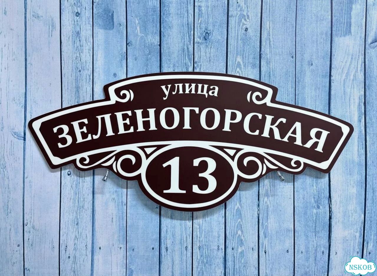 Табличка с ужасно большим сроком эксплуатации фото 3