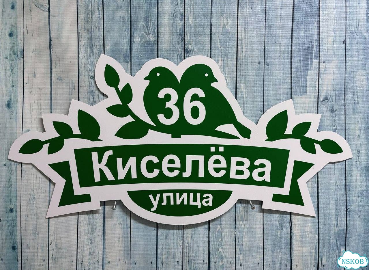 Табличка с ужасно большим сроком эксплуатации фото 4