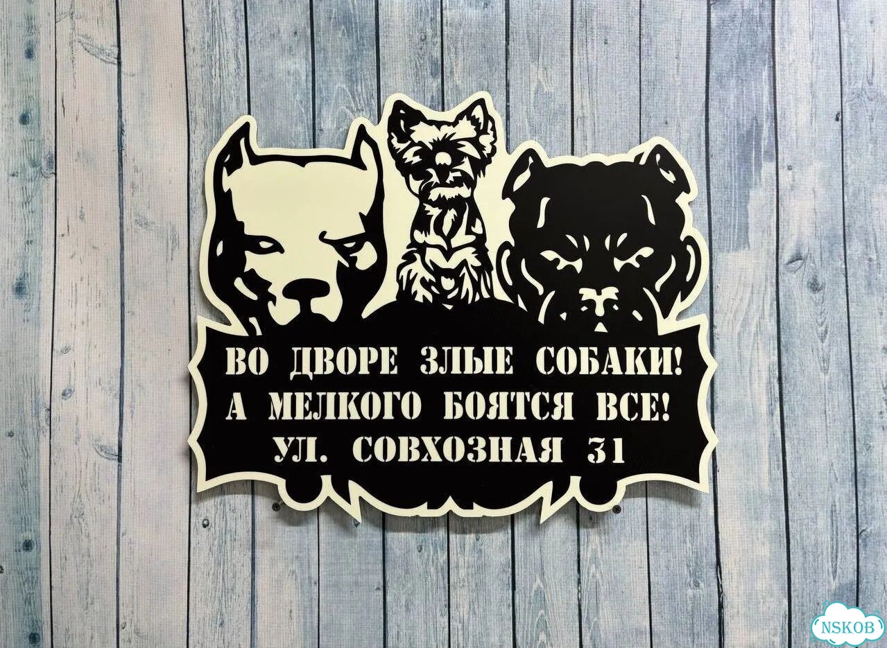 Табличка с ужасно большим сроком эксплуатации фото 5