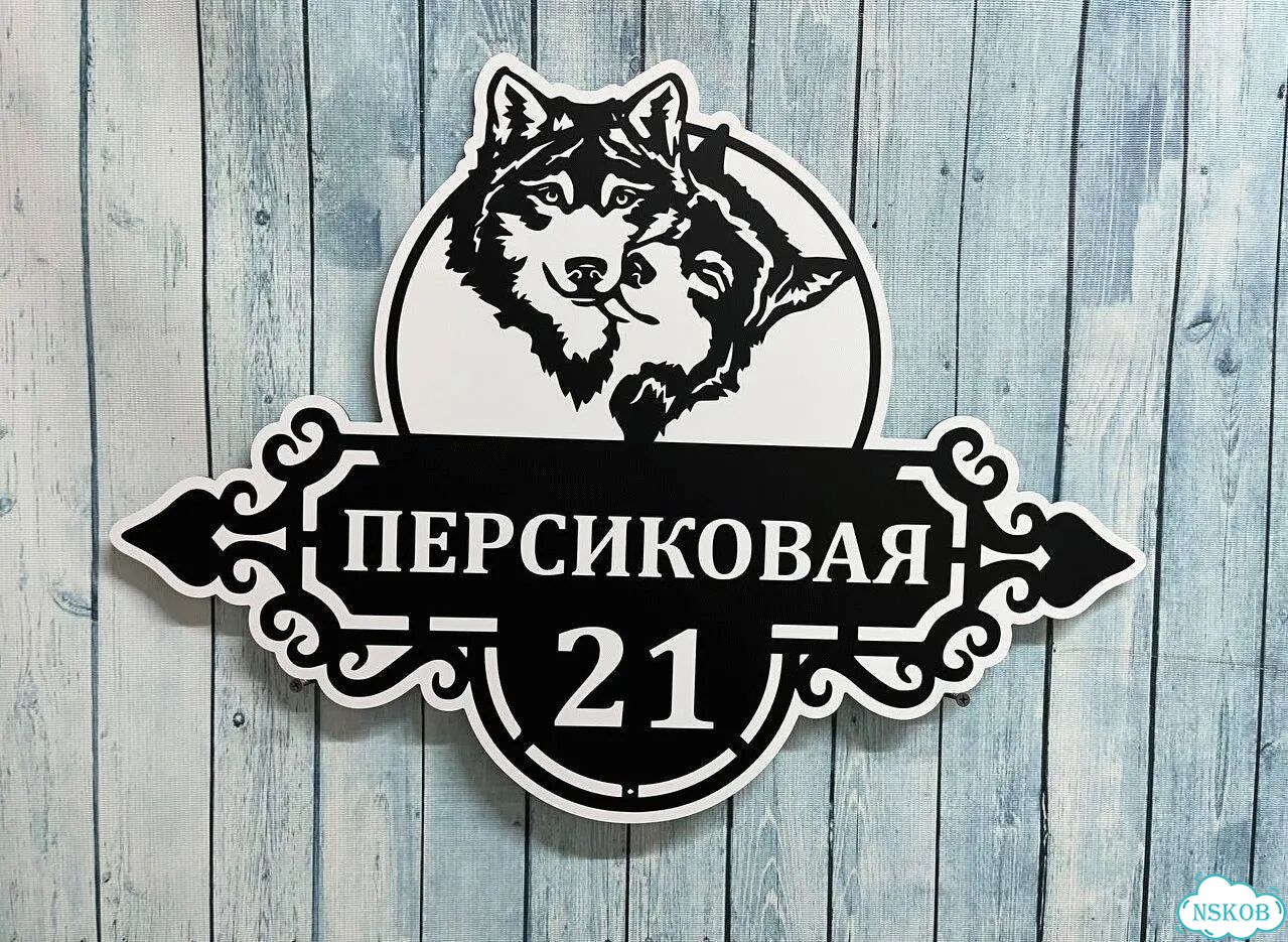 Табличка с ужасно большим сроком эксплуатации фото 9
