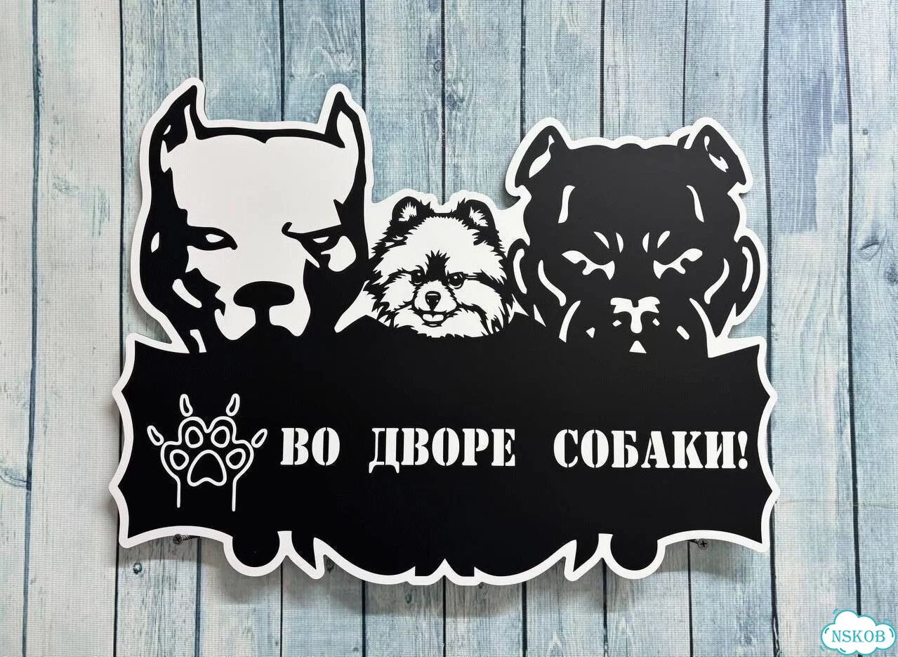 Табличка с ужасно большим сроком эксплуатации фото 5