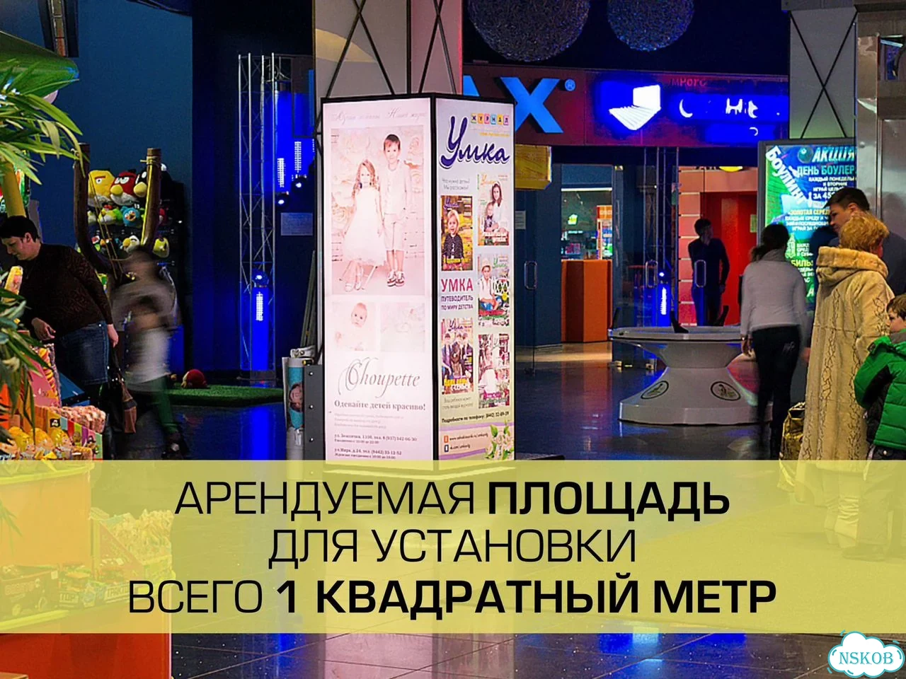 Готовый бизнес на рекламных indоor-стойках фото 6