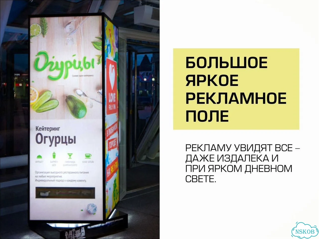 Готовый бизнес на рекламных indоor-стойках фото 8