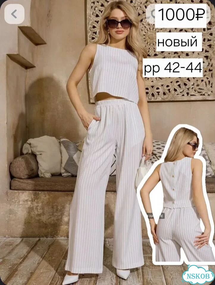 Женский костюм фото 1