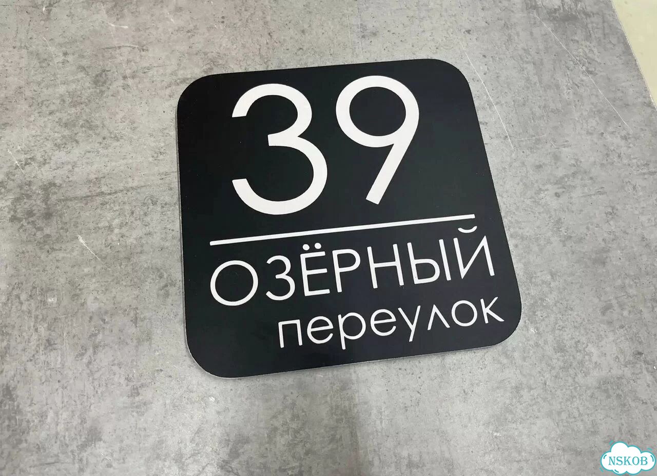 Адресник с вашим питомцем фото 10