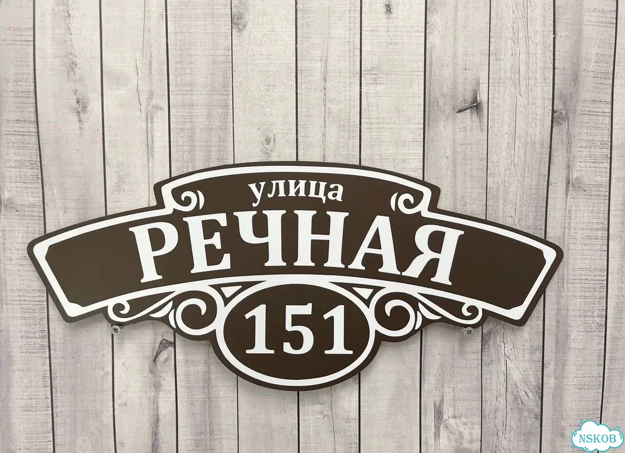 Адресник с вашим питомцем фото 2