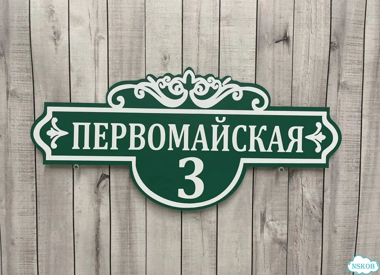 Адресник с вашим питомцем фото 5