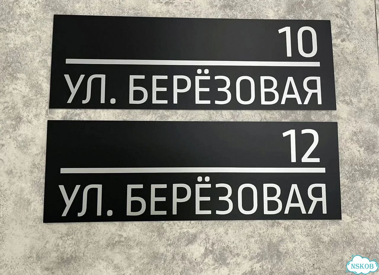 Адресник с вашим питомцем фото 6