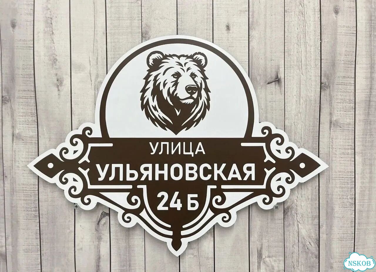 Адресник с вашим питомцем фото 7
