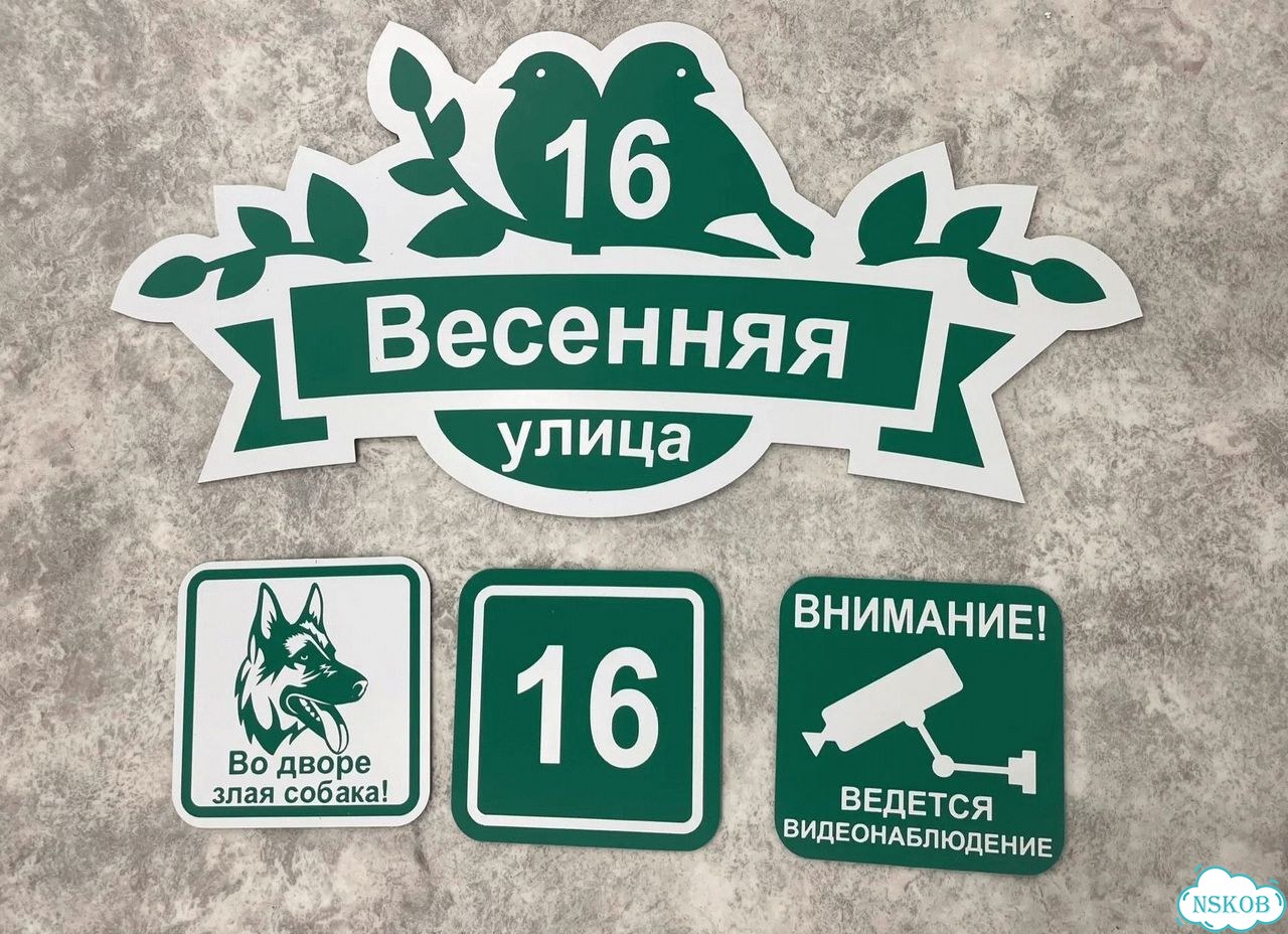 Адресник с вашим питомцем фото 3