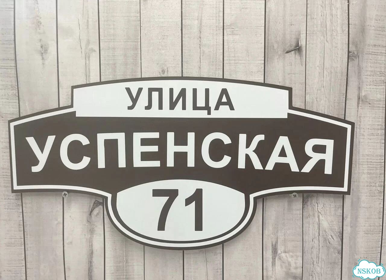 Адресник с вашим питомцем фото 5