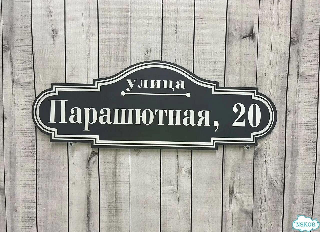 Адресник с вашим питомцем фото 6