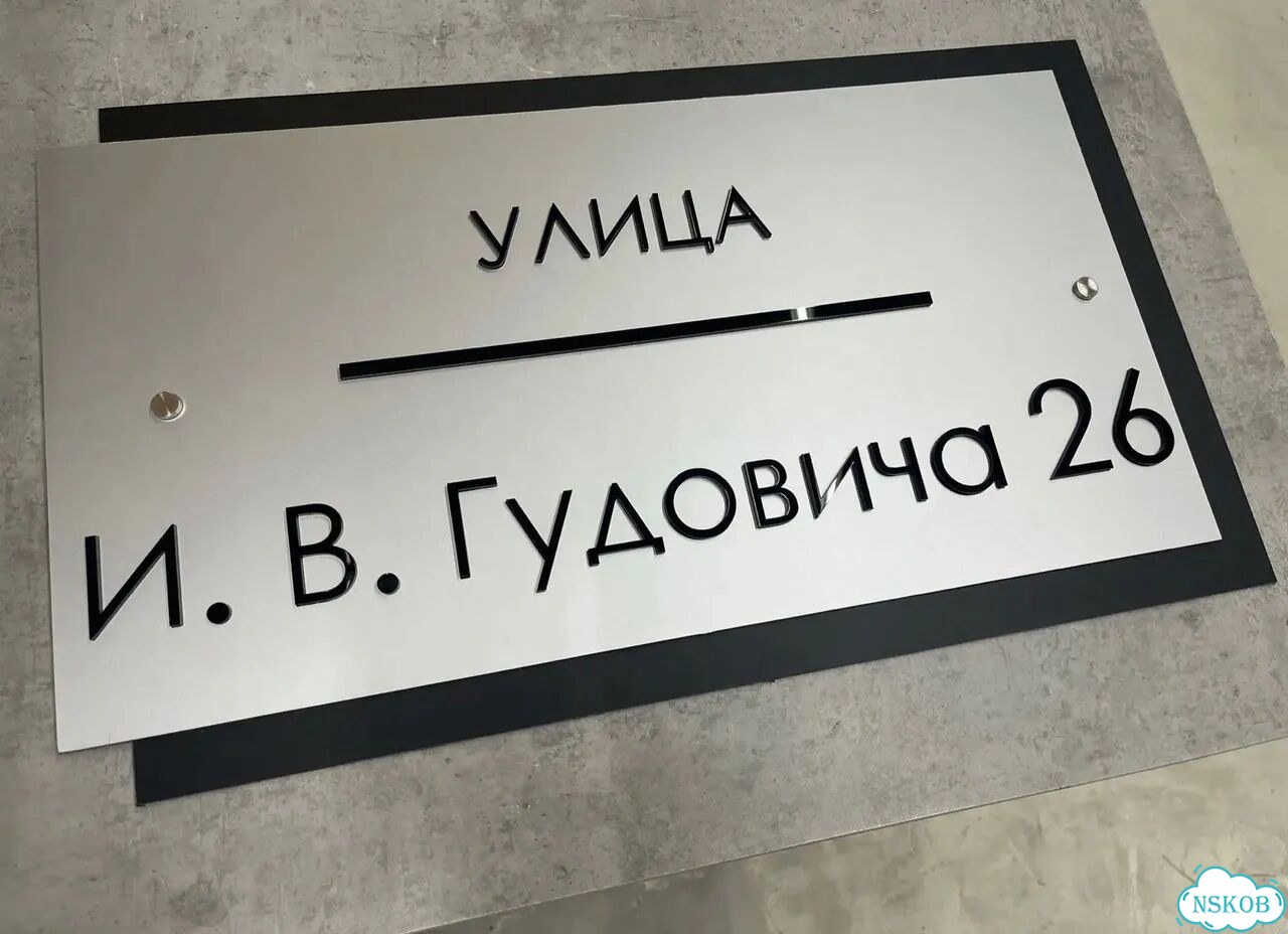 Адресник с вашим питомцем фото 8