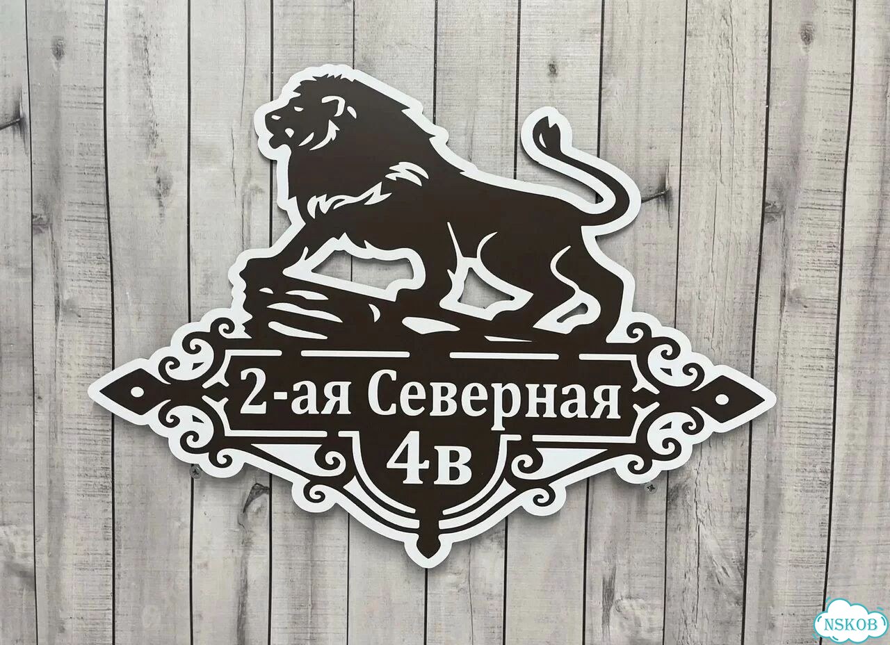 Адресник с вашим питомцем фото 9