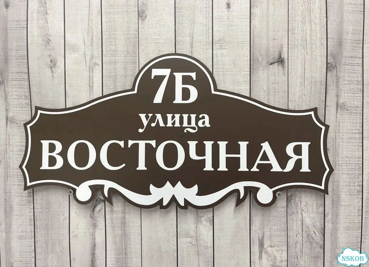 Адресник с вашим питомцем фото 10