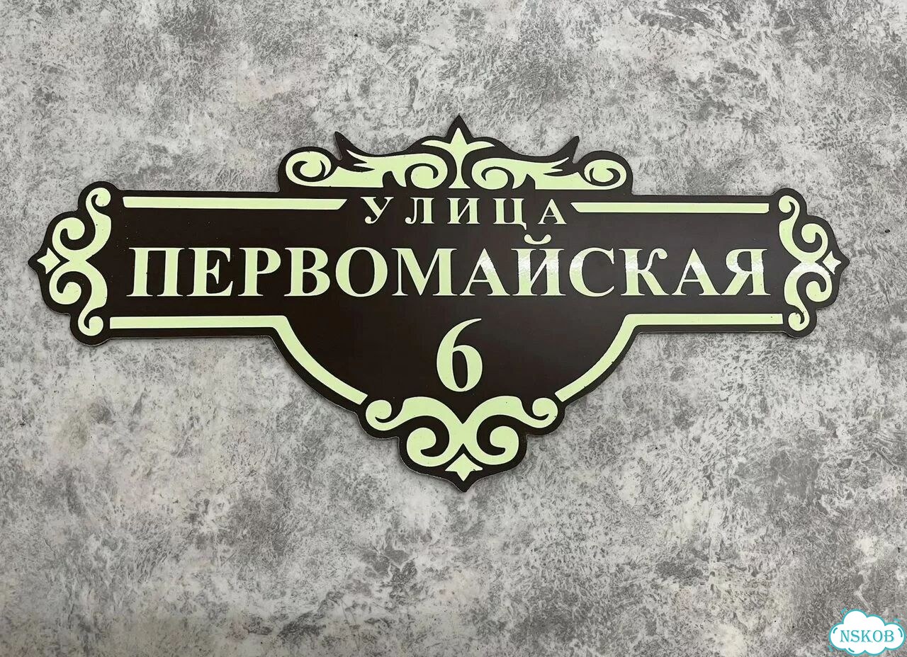 Адресник с вашим питомцем фото 2