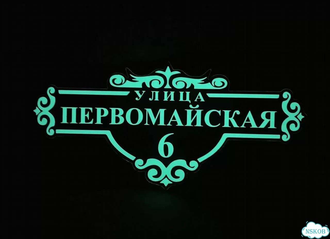 Адресник с вашим питомцем фото 3