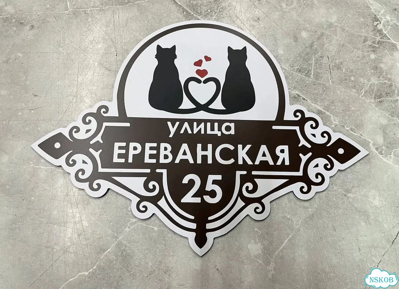 Адресник с вашим питомцем фото 4