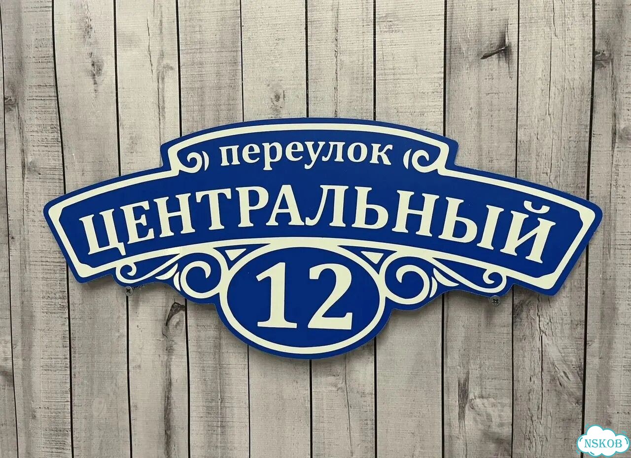 Адресник с вашим питомцем фото 6