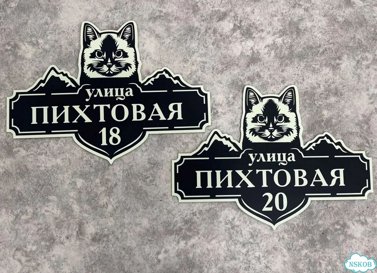 Адресник с вашим питомцем фото 7