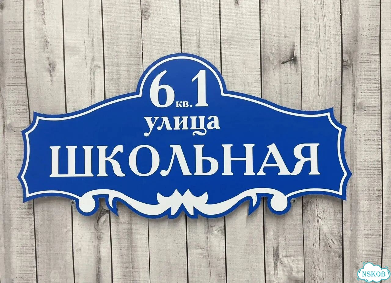Адресник с вашим питомцем фото 10