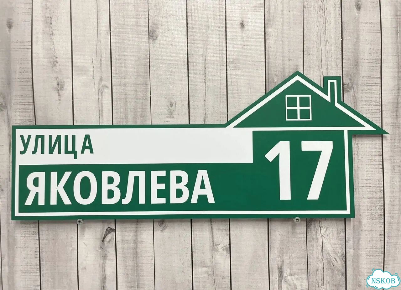 Адресник с вашим питомцем фото 2