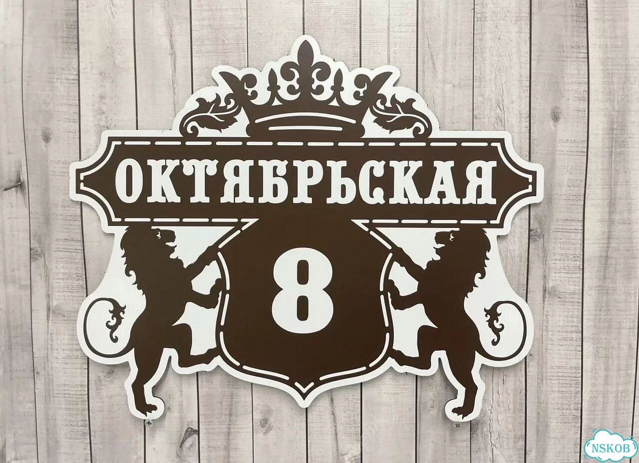 Адресник с вашим питомцем фото 3