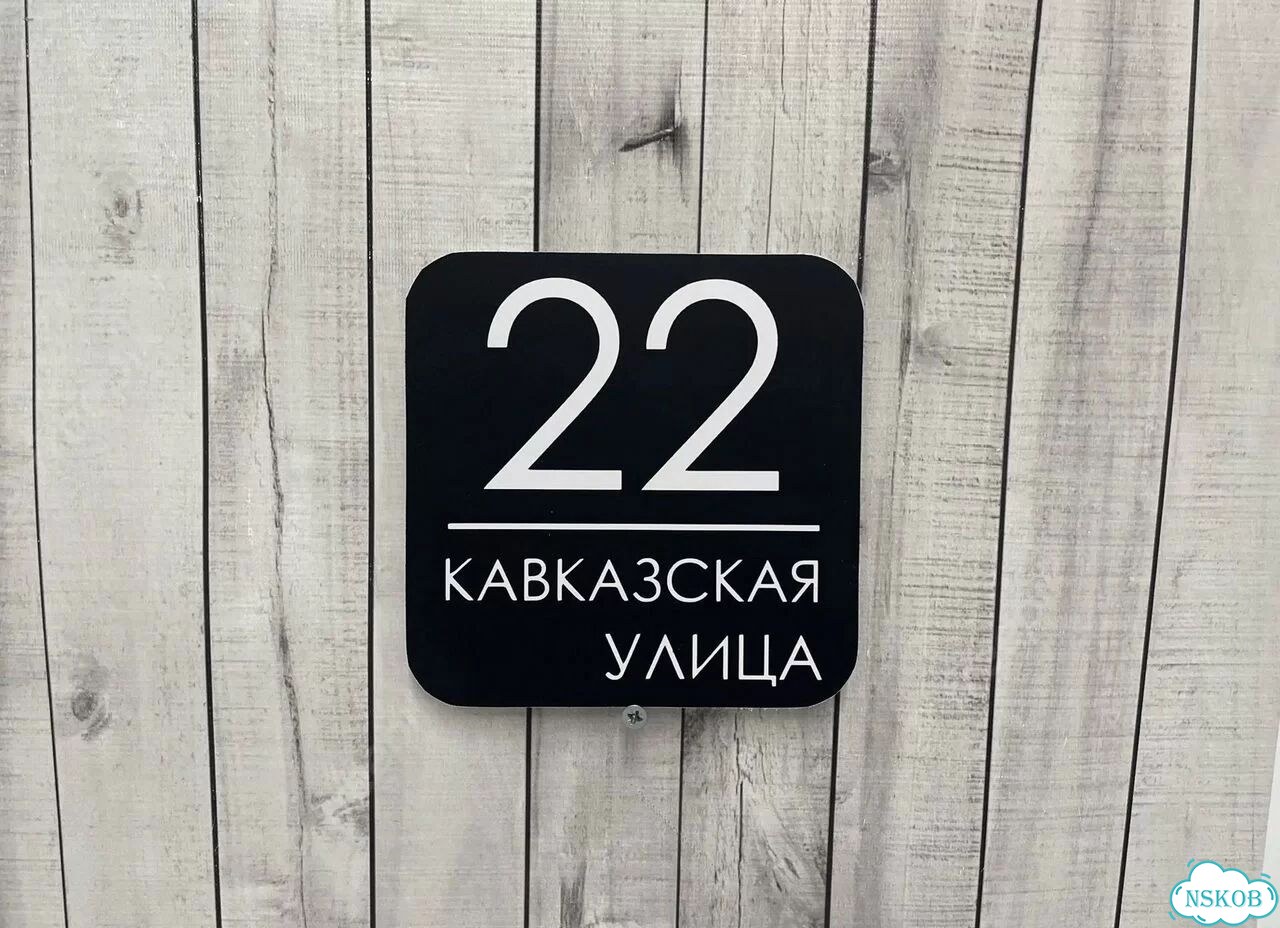 Адресник с вашим питомцем фото 5