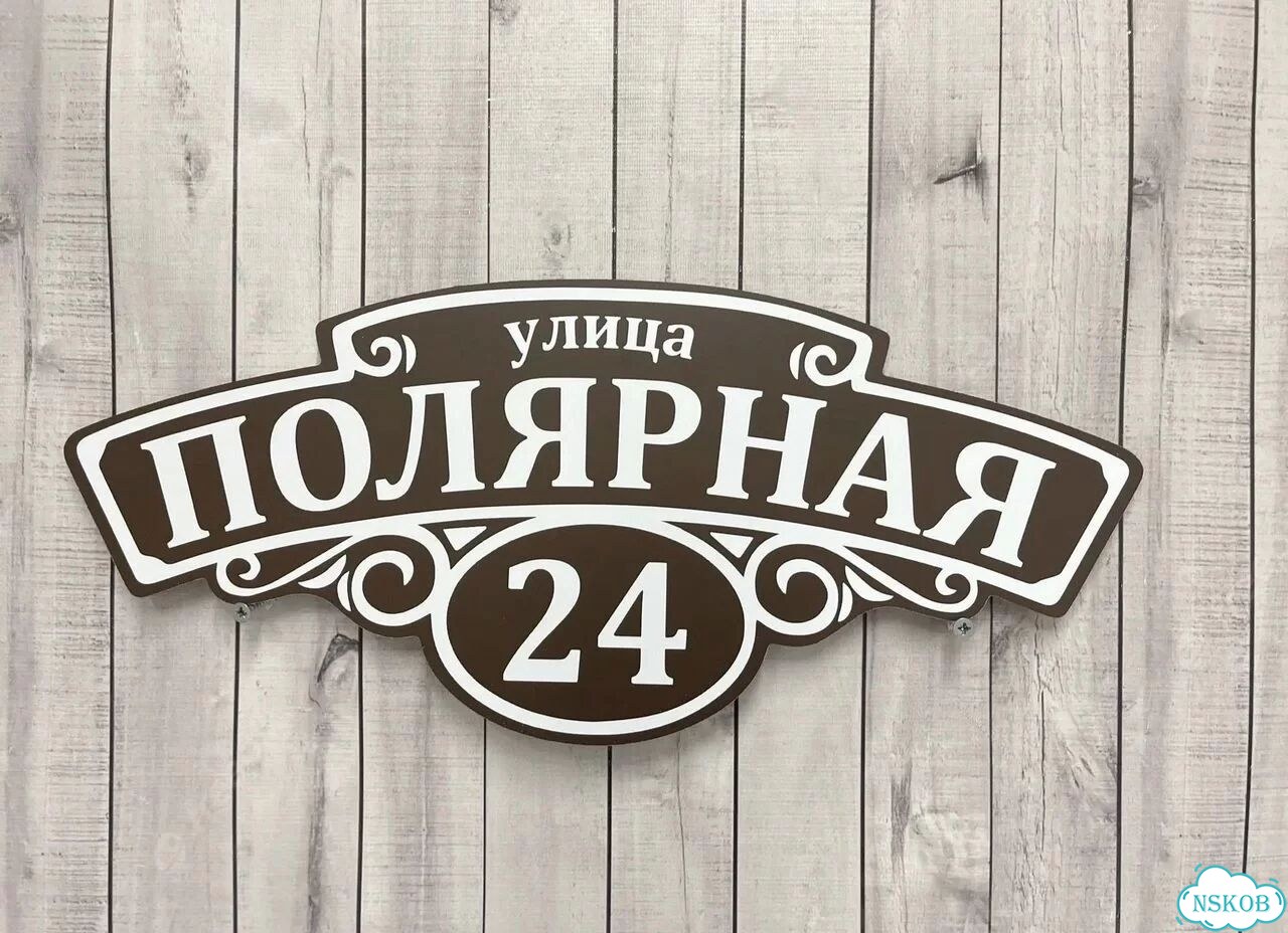 Адресник с вашим питомцем фото 6