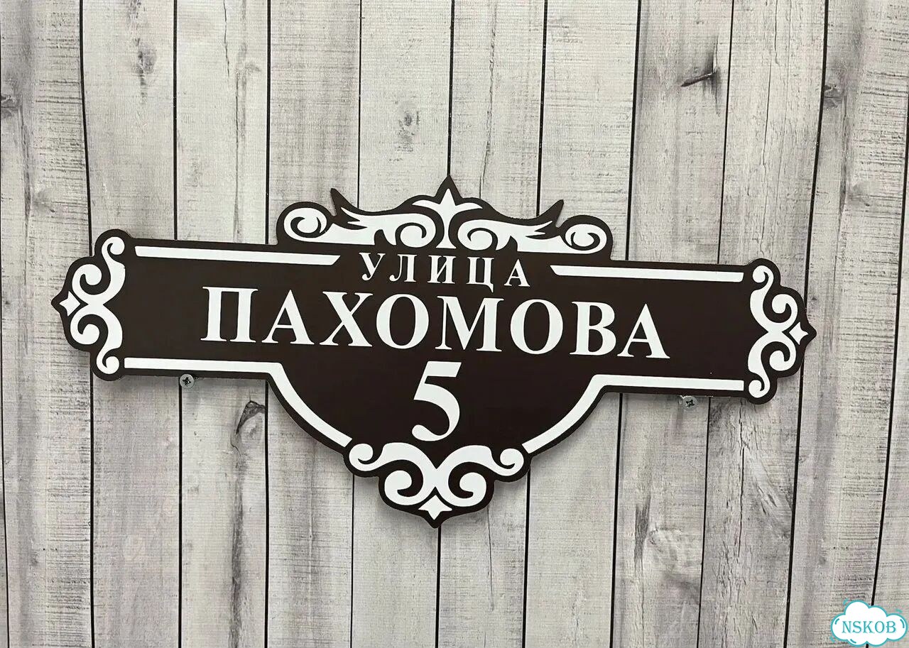 Адресник с вашим питомцем фото 10