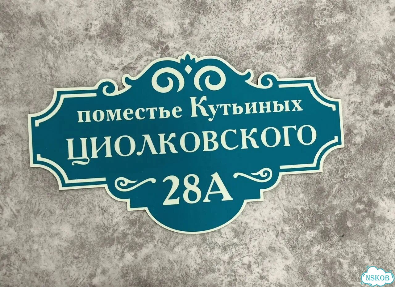 Адресник с вашим питомцем фото 2