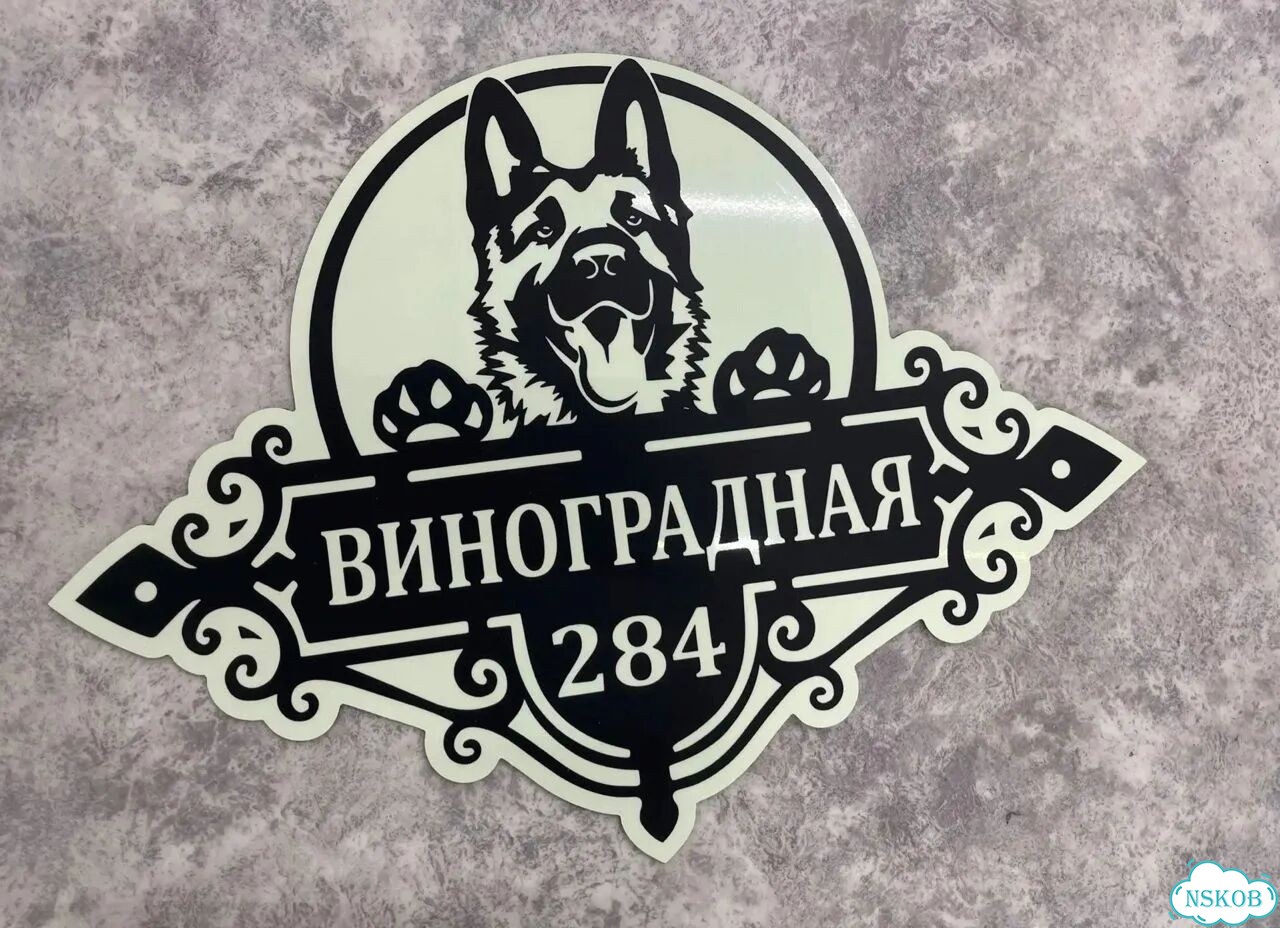 Адресник с вашим питомцем фото 3
