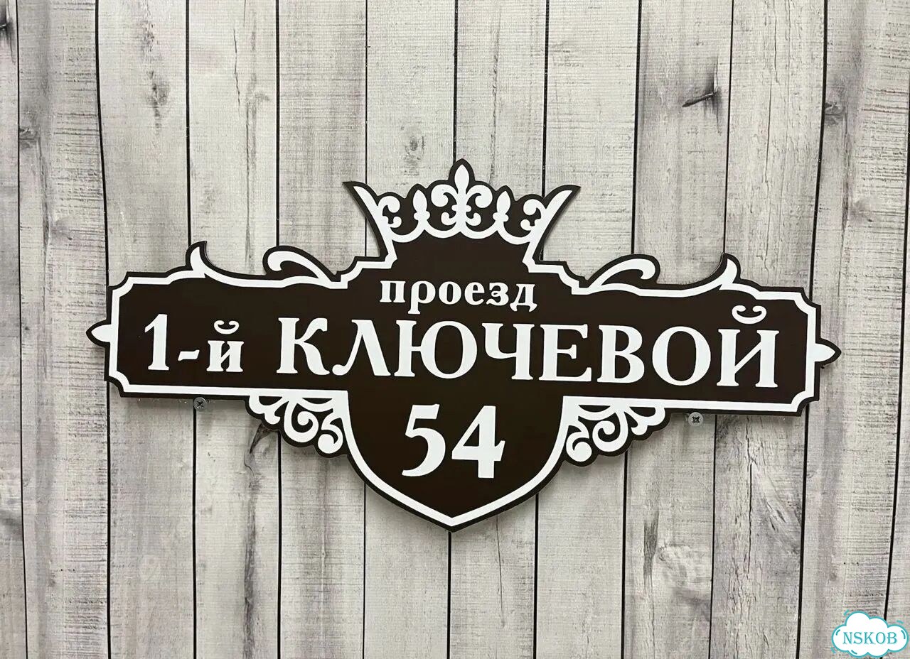 Адресник с вашим питомцем фото 5