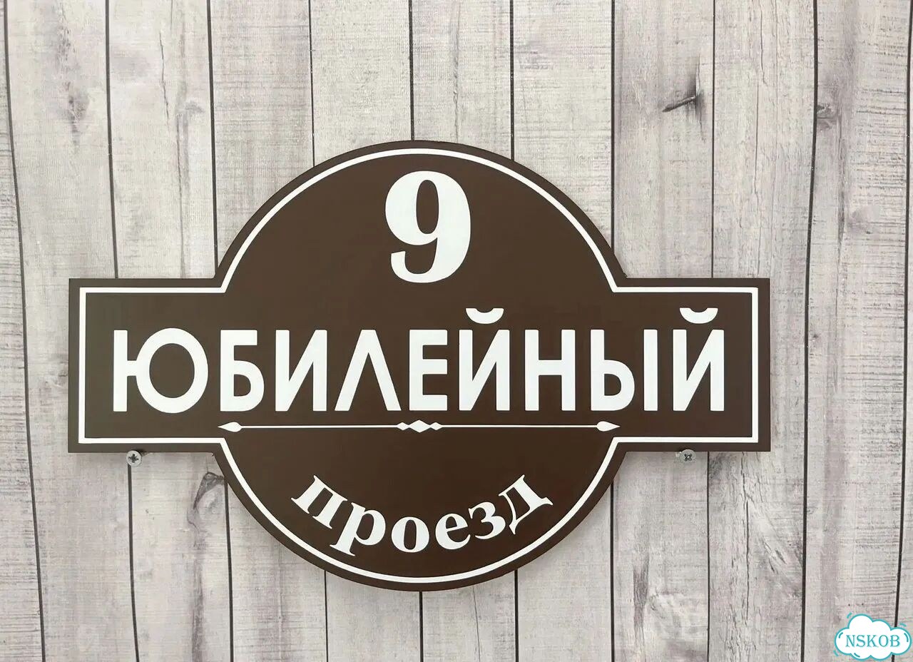 Адресник с вашим питомцем фото 8